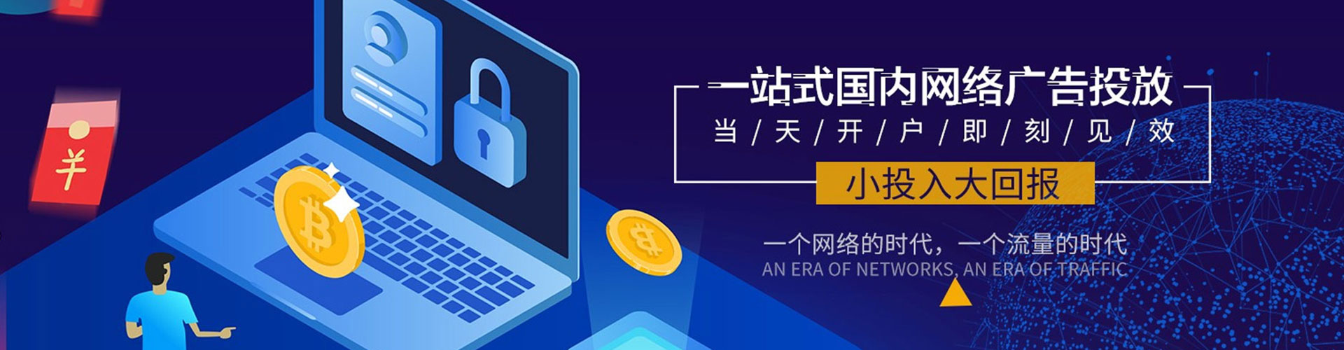 浮山百度推广竞价